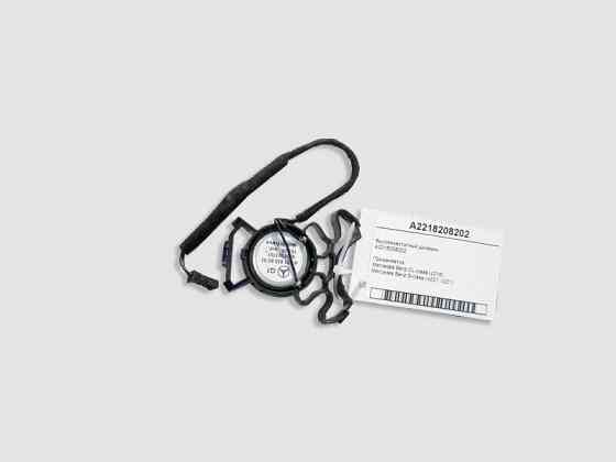 Mercedes-Benz  A2218208202 ВЧ динамік S-Class W221 CL C216 Одеса