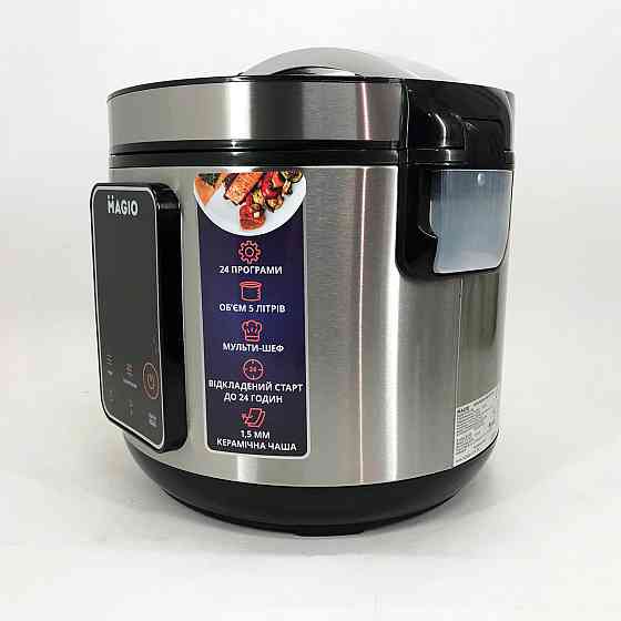 Мультиварка скороварка мультиповар MAGIO, Антипригарні мультиварки рисоварки, Мультиварка пароварка 5 л SC-37 Івано-Франківськ