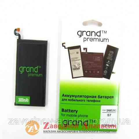 Аккумулятор батарея Samsung EB-BG930ABE G930 S7 Одесса