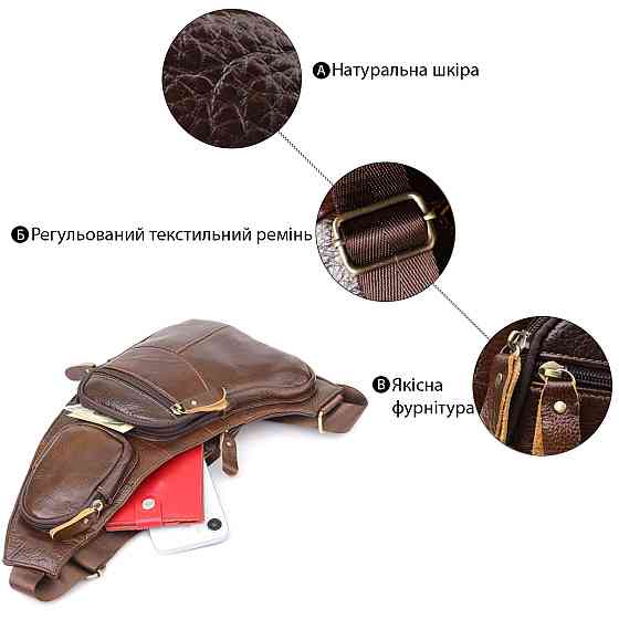 Сумка для чоловіків з великою кількістю кишень із натуральної шкіри Vintage 22956 Коричневий Київ