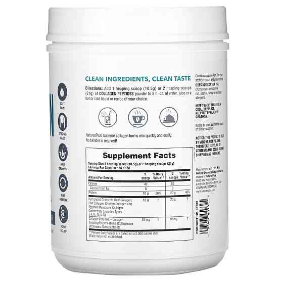 Колагенові пептиди Nature's Plus Collagen Peptides 588 г Київ