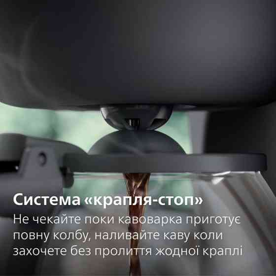 Кофеварка Philips HD7430/90 краплинна (фільтраційна) Харків