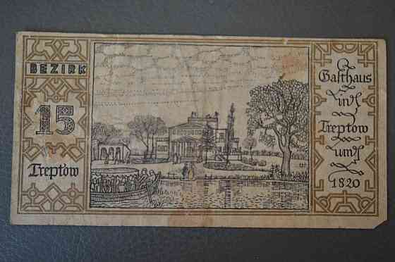Німеччина. Нотгельд. 50 Pf ( 10 ) Полтава