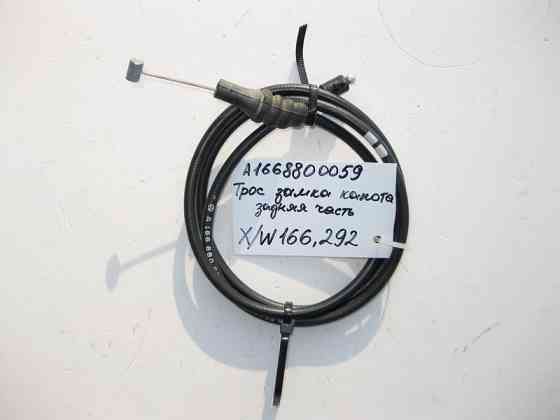 Mercedes-Benz  A1668800059 Трос замка капота задня частина ML W166 GL X166 Одеса