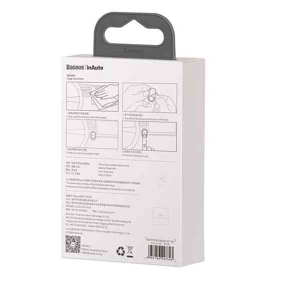 Гачки-тримачі Baseus Beetle Vehicle Hook Dark grey Київ