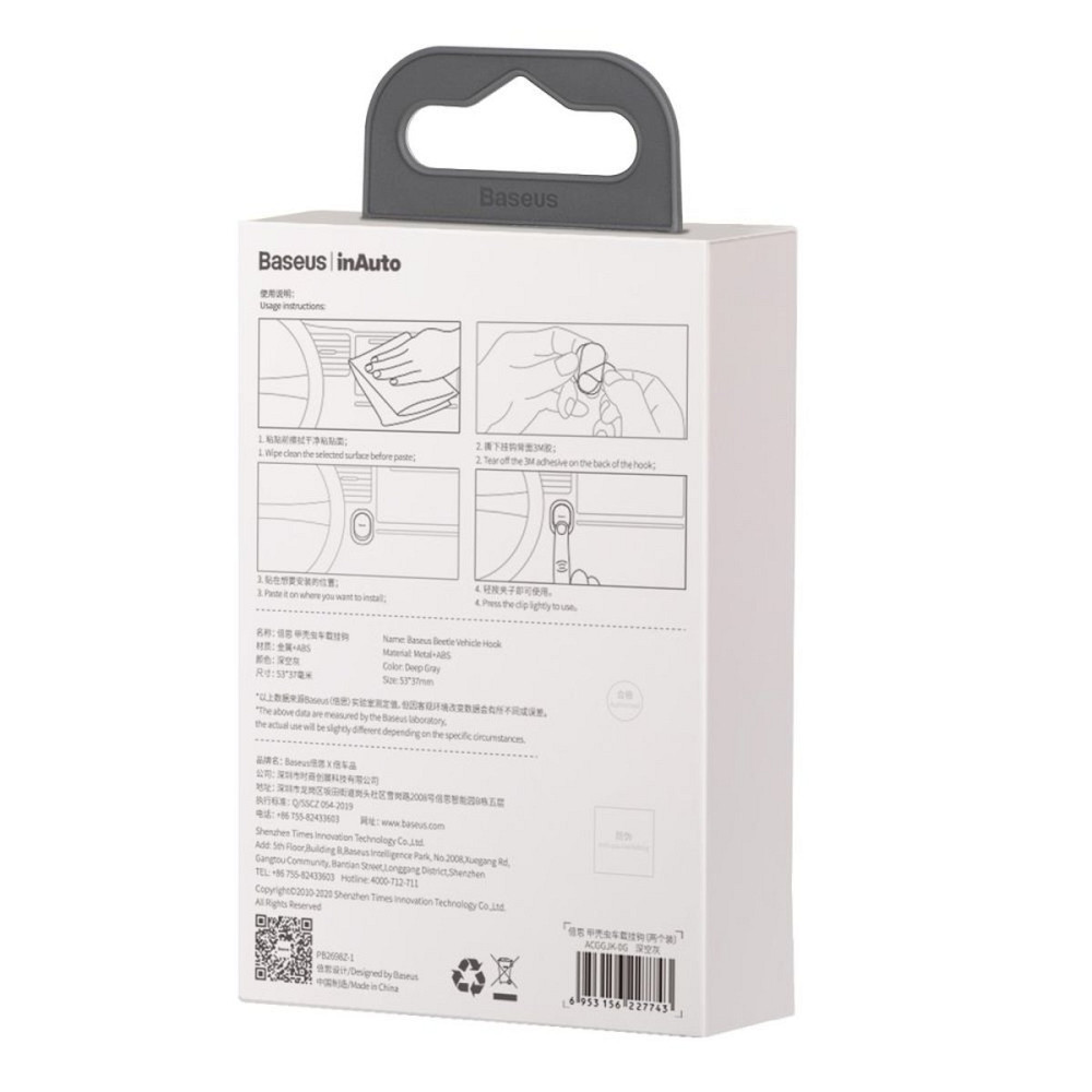 Гачки-тримачі Baseus Beetle Vehicle Hook Dark grey Київ - фото 2