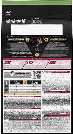 Сухий корм для стерилізованих кішок Purina Pro Plan Sterilised Savoury Duo з качкою і печінкою 1.5 кг Вінниця