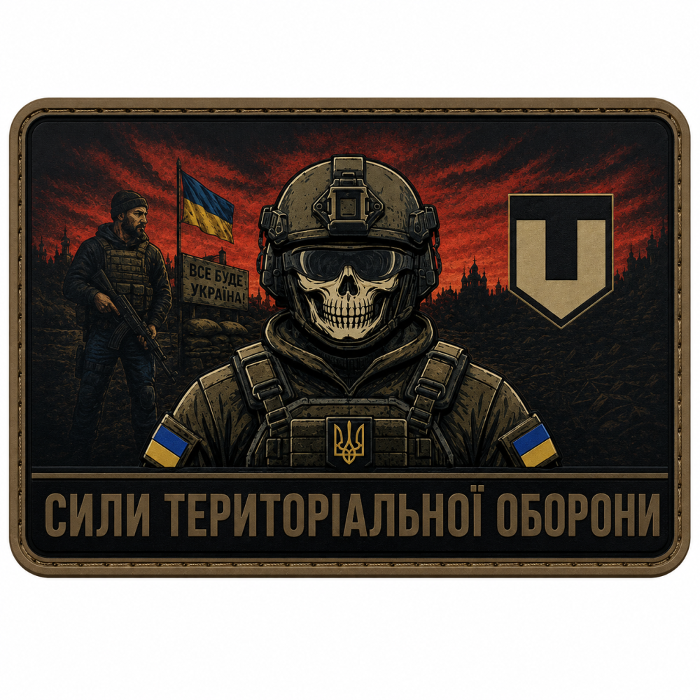 Патч / шеврон Сили територіальної оборони Запоріжжя - фото 1