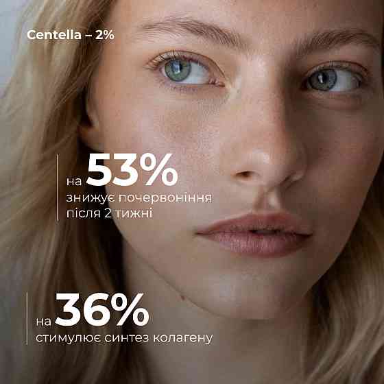 Набор успокаивающий с центеллой Hillary Centella Soothing Set Киев