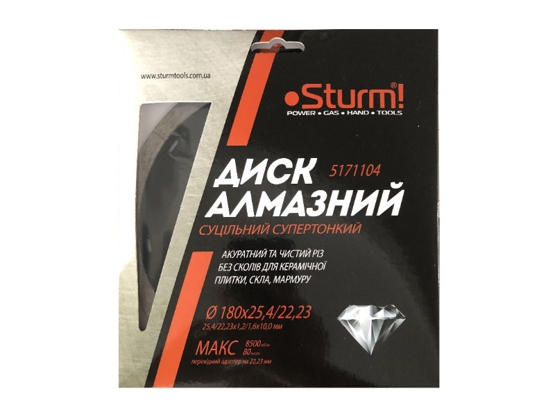 Диск алмазний суцільний супертонкий (180x25.4/22.23 мм) Sturm 5171104 (читувати опис) Рівне - фото 2