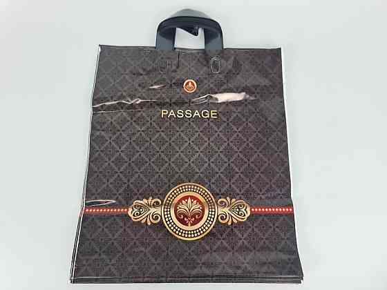 Пакет із петльовою ручкою середній щільний ламінований "Пасаж 496" (40х45+3) 95 мк КВС (50 шт) Харків