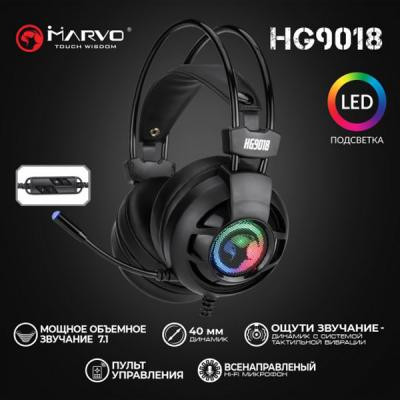 Навушники Marvo HG9018 Multi-LED 7.1 Black (HG9018) Вінниця - фото 8