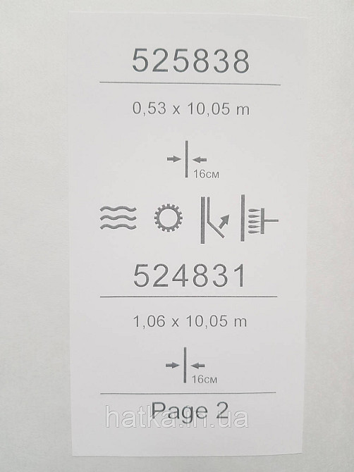 Шпалери вінілові на флізеліні Sintra Simmetria метрові геометрія фігури 3д сірі білі 524831 Київ - фото 3
