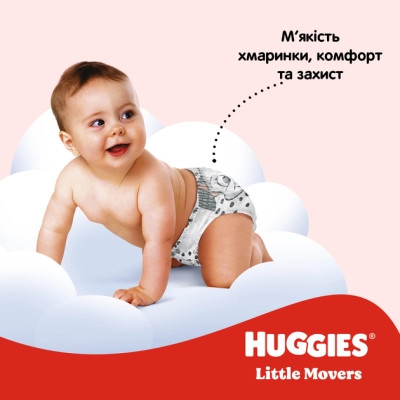 Подгузники Huggies Little Movers 5 (11-25 кг) Jumbo 42 шт (5029053567884_5029053567594) Винница - изображение 7