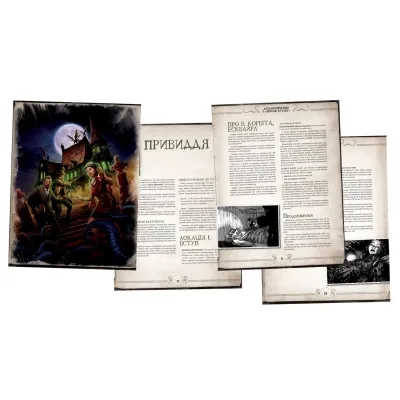 Настільна гра Geekach Games Поклик Ктулху. Швидкий старт (Call of Cthulhu Quick-Start Rules) українська (GKRP0005) Вінниця