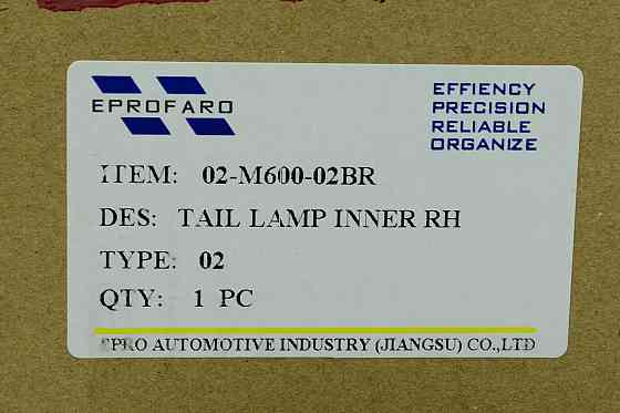 Ліхтар Cerato (Forte) (2019-на час) галоген внутрішній правий Кіа Мукачево