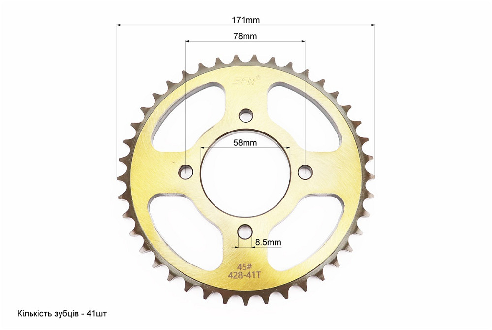 Зірки, ланцюг к-кт ZS125J-428H-116L+41T+15T "гартована" (у коробці) Киев - изображение 2