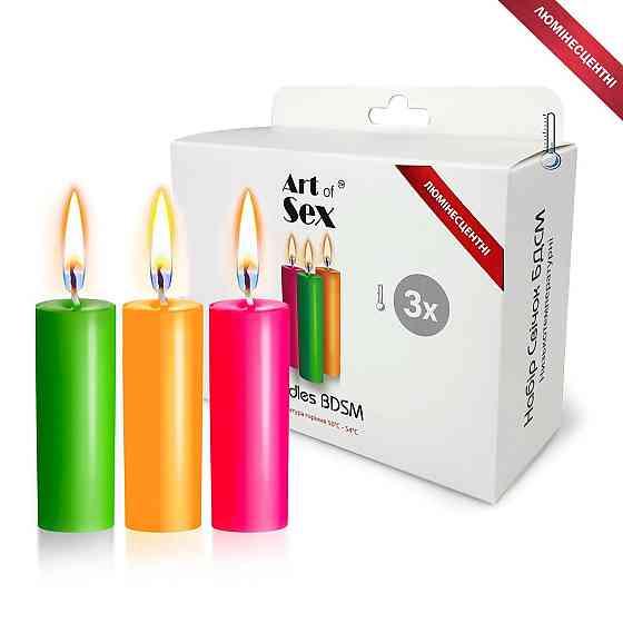 Набір воскових свічок Art of Sex size S 10 см (3 шт), низькотемпературні, люмінісцентні Sex Aura Київ