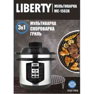 Мультиварка Liberty MC-1563 X Винница