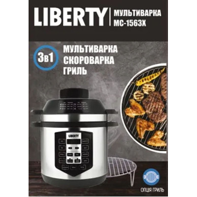 Мультиварка Liberty MC-1563 X Винница - изображение 6