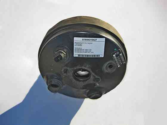 Mercedes-Benz  A1644310427 Вакуумний підсилювач гальм ML W164 GL X164 R-Class W251 Одеса