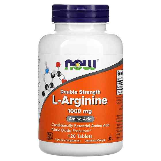 Аргінін (L-Arginine) 1000 мг 120 таблеток Київ