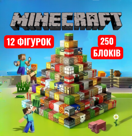 Магнитный конструктор Minecraft, кубики на магнитах детский Майнкрафт, 262(р) Киев