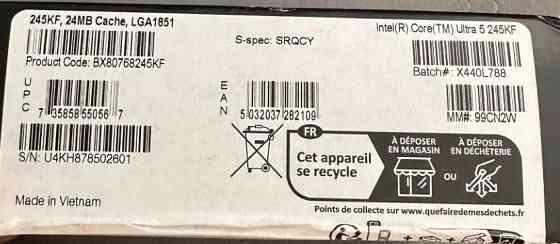 Процессор Intel Core Ultra 5 245KF s1851 Харьков
