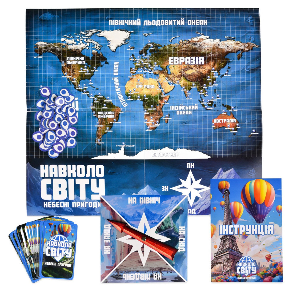 Настільна гра "Навколо світу небесні пригоди" 30502 жетони 40 штук Вінниця - фото 6