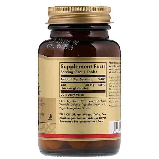 Цинк (Zinc), Solgar, 50 мг 100 таблеток Київ