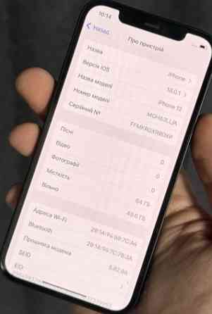 Айфон iPhone 12 Black 64Gb. Харьков