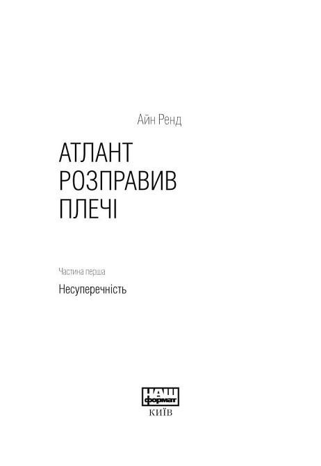 Бізнес ТОП: комплект із 5 книг Харьков - изображение 9