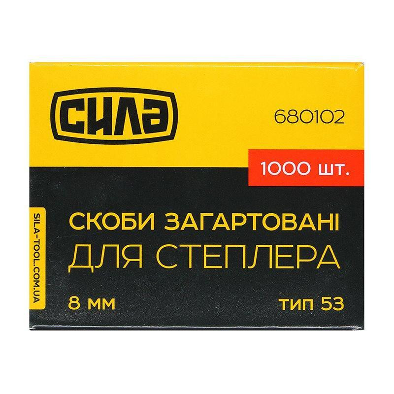 Скобы каленые 8мм (1000шт) Харьков - изображение 1