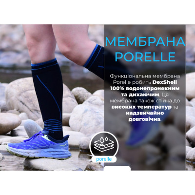 Водонепроницаемые носки Dexshell Longlite Socks 2.0, блакитні смужки XL (47-49) (DS72506JBB-XL) Винница - изображение 10