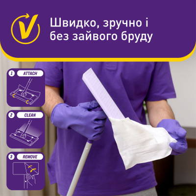 Салфетки для уборки Vortex Citrus Breeze Влажные для пола 15 шт. (4823071663549) Винница - изображение 7