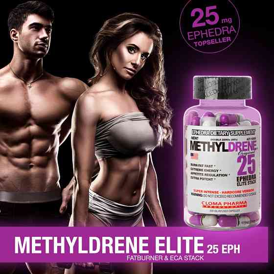 Жиросжигатель Methyldrene Elite 100 caps Луцк