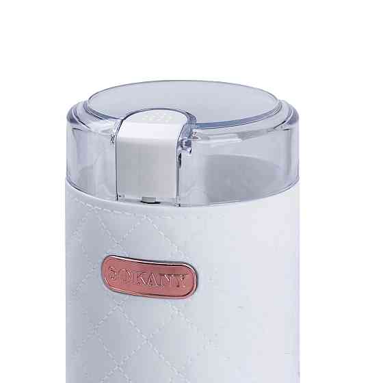 Электрическая кофемолка Sokany белая Киев