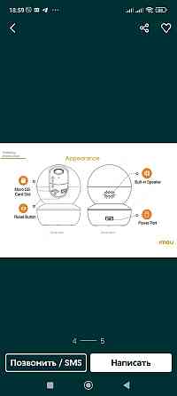 Поворотна Wl-Fl камера lmou Ranger SE 2мп (lPC-23 P) Imou Ranger SE 2MP (A23P) Харків