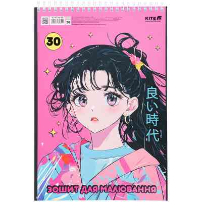 Альбом для малювання Kite 30 аркушів (K25-243) Вінниця