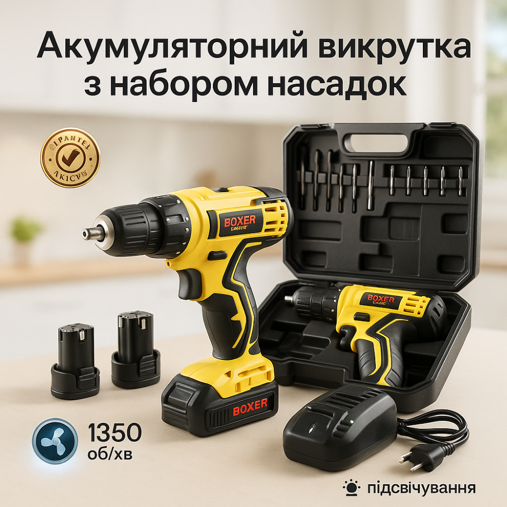 Бесщеточный шуруповерт для дома, Аккумуляторный шуруповерт с мощным аккумулятором CH-47 Львов - изображение 11
