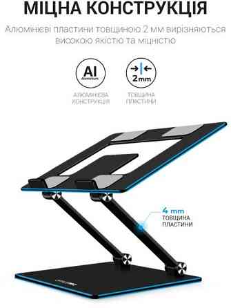 Підставка для ноутбука OfficePro LS111B ( Сірий ) Харків