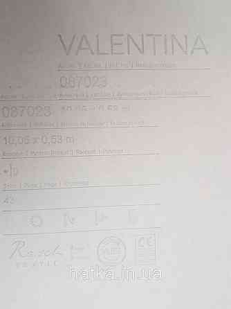 Шпалери текстильні еко 0.53х10.05 Rasch Textil Valentina класика смуги зелено сірі Київ