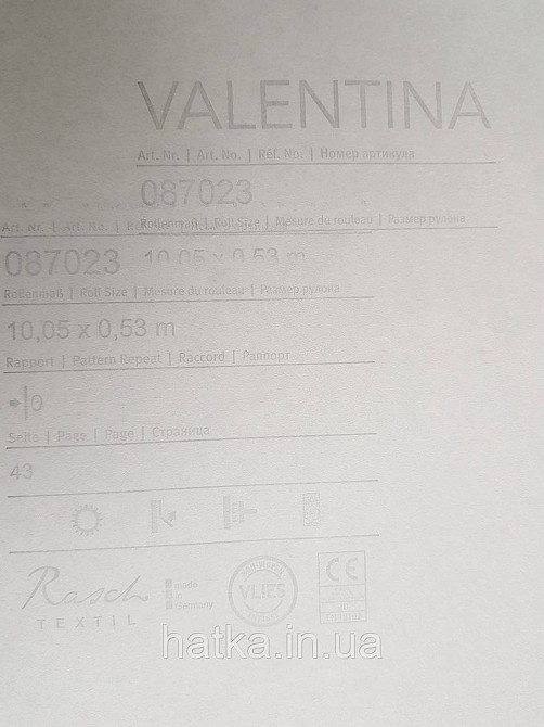 Шпалери текстильні еко 0.53х10.05 Rasch Textil Valentina класика смуги зелено сірі Київ - фото 4