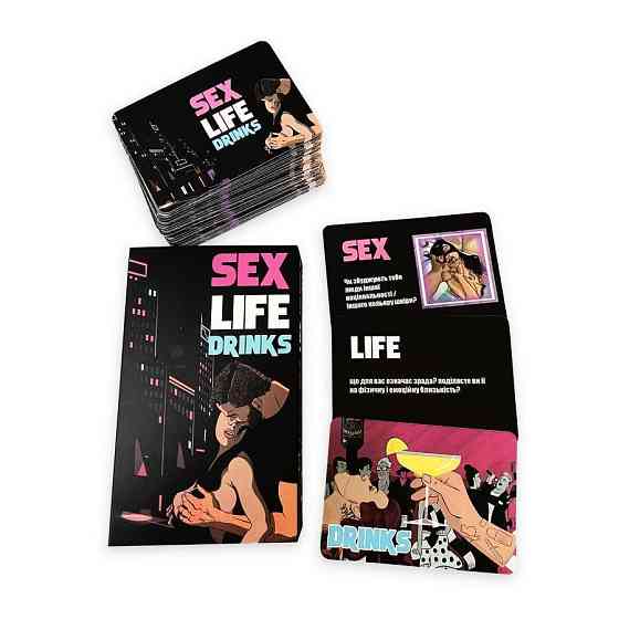 Настільна гра SEX LIFE DRINKS Sex Aura Київ