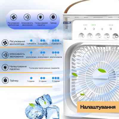 Вентилятор XoKo Mini Cooling Fan F1000 (XK-MC-F1000) Винница