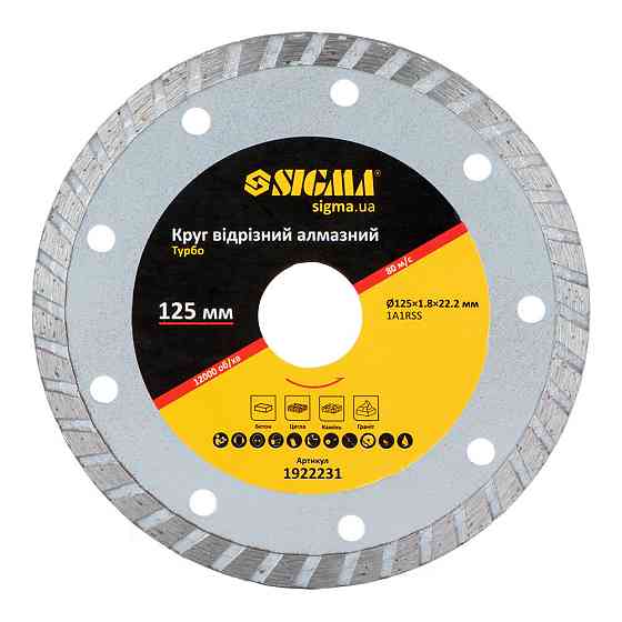 Коло відрізне алмазне "Турбо" Ø125×1.8×22.2мм, 12000об/хв SIGMA (1922231) Рівне
