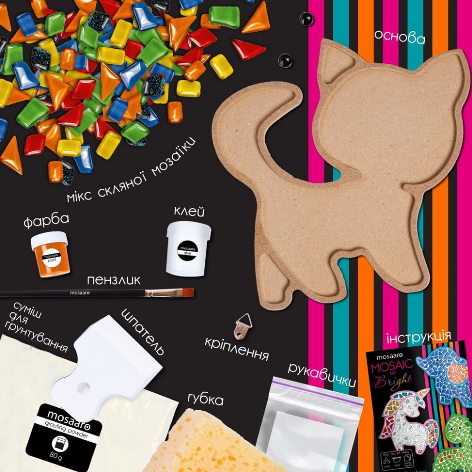 Детский набор для творчества хрустальная мозаика 