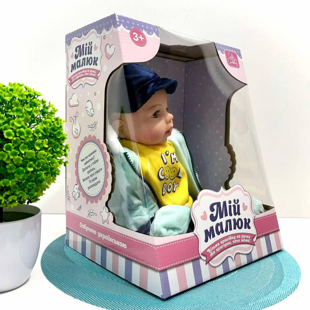 Лялька-пупс м'яконабивна з соскою та звуковими ефектами укр мова 44см Вид 4 (M 5924 І UA) Чернігів - фото 5