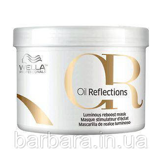 Маска для интенсивного блеска Wella Professionals Oil Reflections Luminous Reboost Mask Киев - изображение 2