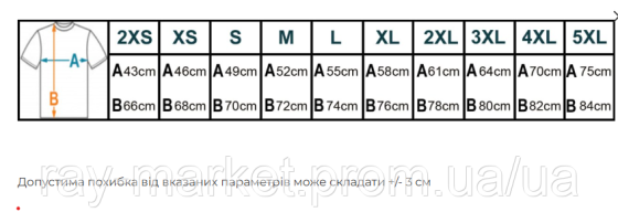 Футболка базова щільна  Stedman Comfort-T чоловіча біла (ST2100-WHI) Київ